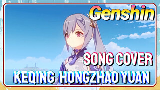 [Genshin Impact Song cover] Keqing [Hongzhao Yuan] Do you want to raise Alioth?