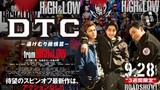 high and low the movie dtc