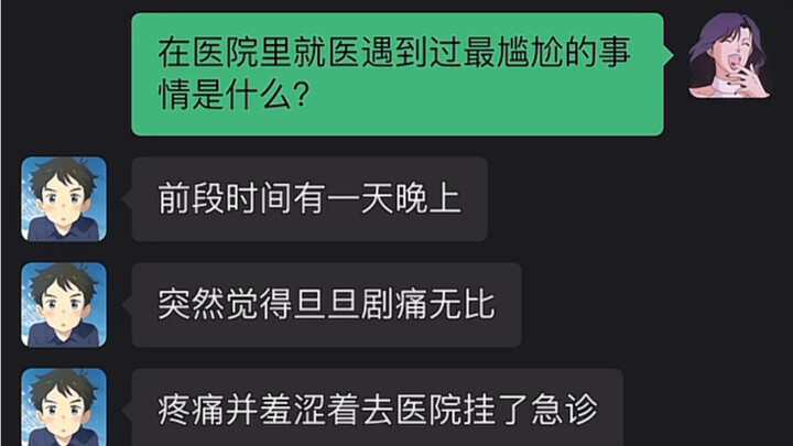 จินเฉิงอู่: ตอนนี้คุณดันเอาอู๋เหยียนจู่มาพูดเนี่ยนะ? ให้คุณห้าหยวนเลย!