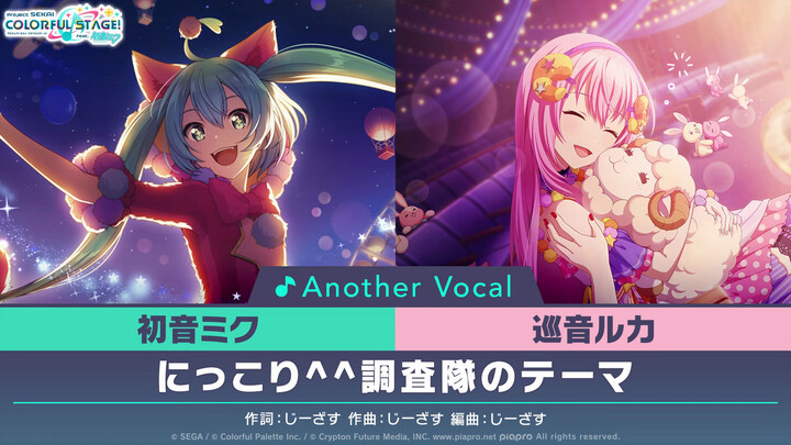 27 - Tema Tim Survei Nikko^^ / Hatsune Miku & Kagamine Rin (Versi Game dengan Suara Lain)