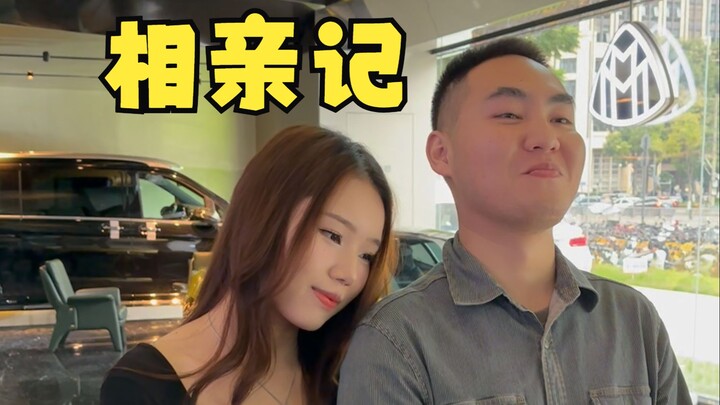 Teman lama Wa sudah pandai belanja sayur, meski masih jomblo sejak lahir