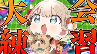 【マリオカート8DX】メリークリスマスイブ。皆殿、対戦よろしくお願いします🔥【風真いろは/ホロライブ】