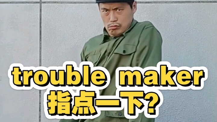 继续指点   欢迎大家