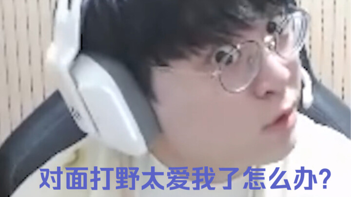 What should I do? The enemy jungler really loves me!