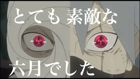 Mmdナルト オビトでドラマツルギー Bilibili Mmdナルト オビトでドラマツルギー Bilibili
