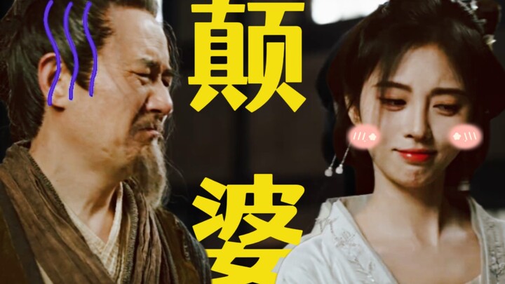 救救师父吧，感觉他真的快要碎掉了，相依为命的徒弟爆改恋爱脑颠婆？？？