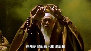 90年代最好的电影特效都给了郑伊健！