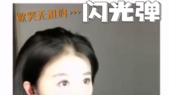 Major Press Conference: Female Star Breaks Down in Tears on Stage