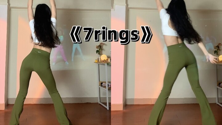 เต้นเผาผลาญไขมันที่แซ่วยิ่งกว่าเจ้าชายหมาล่า《7rings》—สาวแซ่ดทั้งหลายมาสนุกด้วยกันเถอะ!