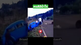^มีรวมคลิปเต็มชุดนี้กดดูลิงค์ด้านบนเลยจ้า^ คนดีมีน้ำใจ