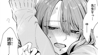 最猛的年龄，闯进更猛的女老师？！