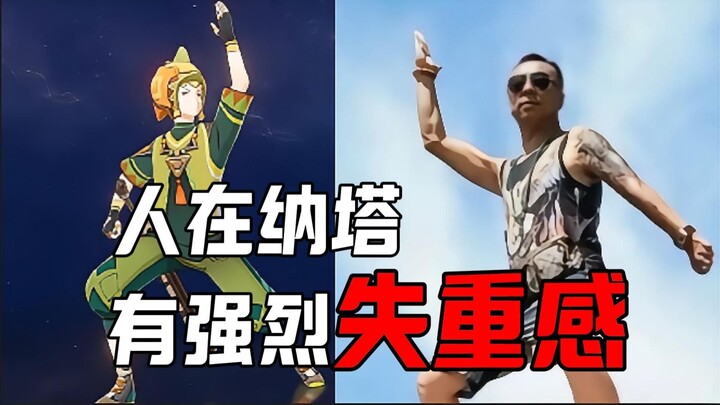 ——Dude, are you seriously going to transform into a super form?