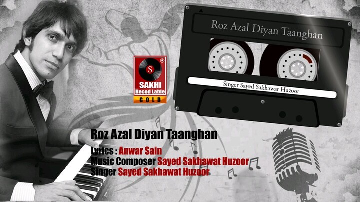 Syed sakhwat hazoor
