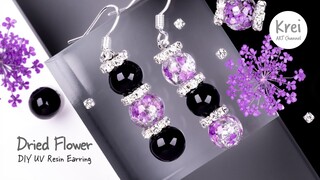 【UVレジン】UV Resin -DIY Dried Flower in UV Resin Earring. DIYでドライフラワーを使ってイヤリングを作りました〜♪