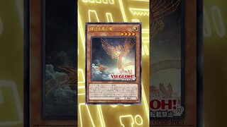 NEW CRIMSON DRAGON? This Card Is AMAZING! Yu-Gi-Oh! #shorts