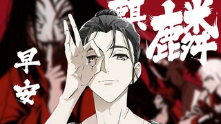 "国 漫 最 强 战 力"