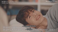 【TH SUB】 เป็นเพื่อนฟังฉันหน่อยได้มั้ย - Sato Keigo #JO1