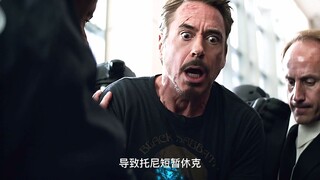 漫威有多细节，原来钢铁侠一直把雷神当作。。。