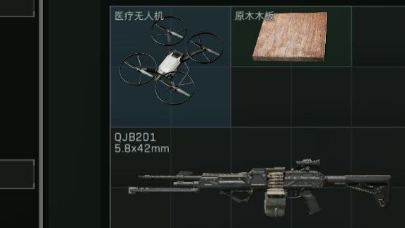 Weilong: The probability of fully upgrading the airgun case, modifying the gun, and even getting bul