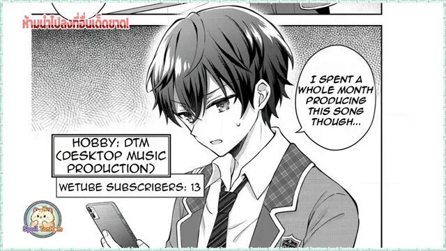 [สปอยมังงะ] ใครจะคิดว่าสาวเนิร์ดข้างโต๊ะ จะเป็นไอดอลที่ฉันแต่งเพลงให้ ตอนที่ 1 - 7