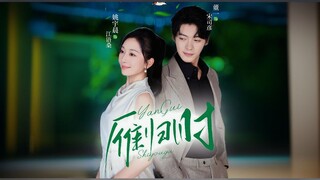 When The Geese Return