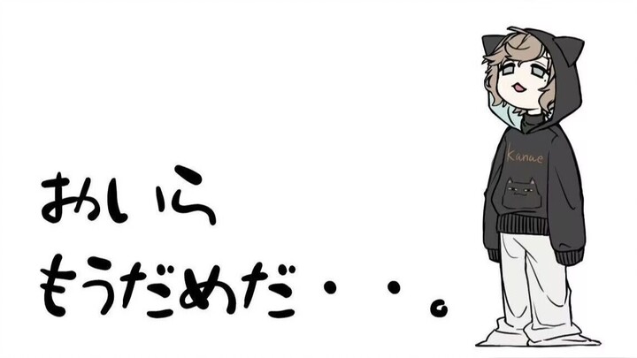 [Ye Awal/Matang Sempurna] Obrolan Stereo