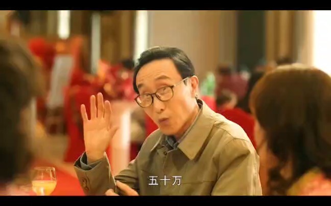 “有多少人因为彩礼，放弃了最爱的另一半。”