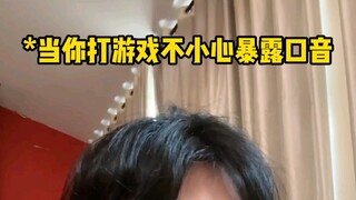 Okay! Call Baibai!