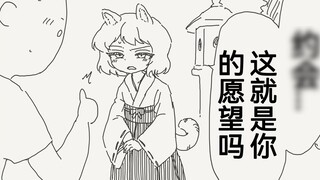 When I asked Beast Girl out for a date, her reaction was... It was pretty amazing.