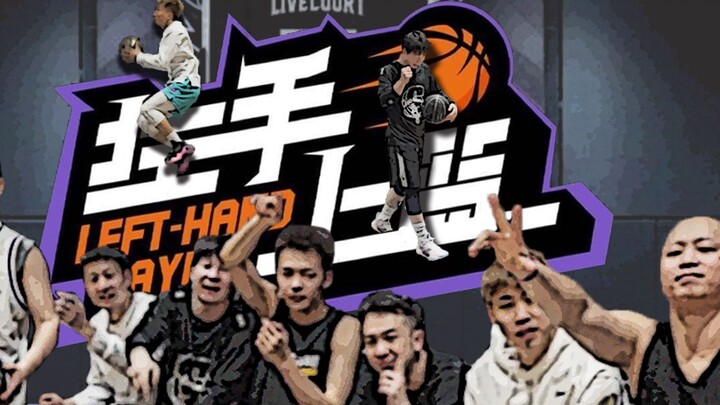 Left-Hand Layup Mirror Challenge (Part 1): Challenging my weaker hand—how could I just give up?