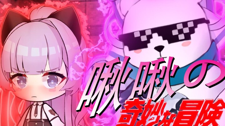 [Azur Lane] Tweet's Bizarre Adventure 6: Sea of Ice PV คำบรรยายภาษาจีนอย่างเป็นทางการ