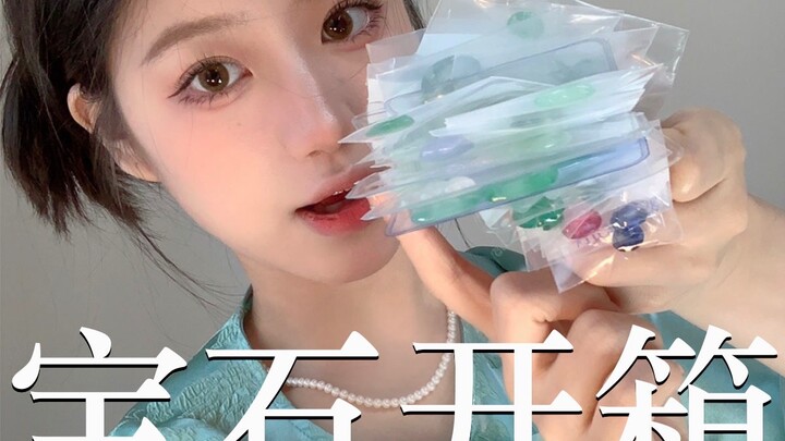 อัญมณีที่แพงที่สุด มักถูกใส่ไว้ในถุงพลาสติก........