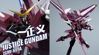 900块比300块多了啥？万代 METAL ROBOT魂 正义高达 合金成品模型【评头论足】