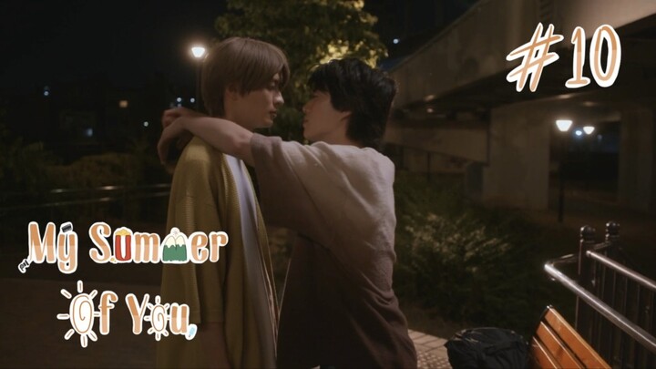 (ซับไทย) ฤดูร้อนนั้นฉันมีเธอ ตอนที่ 10