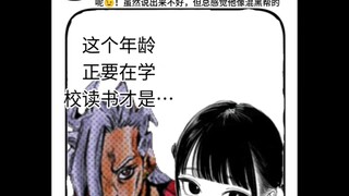 ⚡醉翁之意不在酒⌓‿⌓⚡