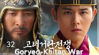 🇰🇷 | EP 32 (FINALE) Goryeo–Khitan War (2023) English Sub