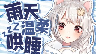 ❤请带好耳机❤