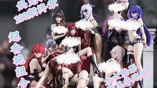 【妈见打系列】开100箱妈见打美女手办第100箱-ACG  GK系列 星铁九女