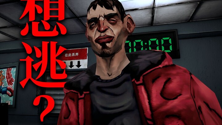 Anh bạn, trông anh còn đáng sợ hơn cả ma cơ!