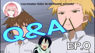 ฉลอง1000sub! Q&A