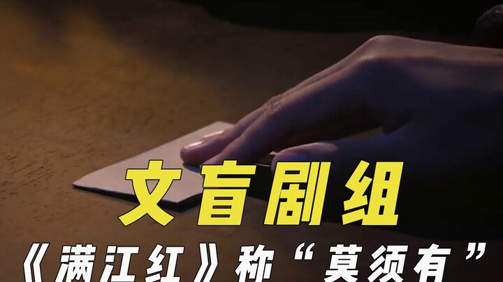 تعرضت للخسارة بسبب نقص الثقافة، ودافعت "مانجيانغ هونغ" عن نفسها ضد تهمة "لا أساس لها"، واتهم تشو سوج