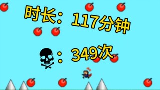 通关只需消耗一个键盘！