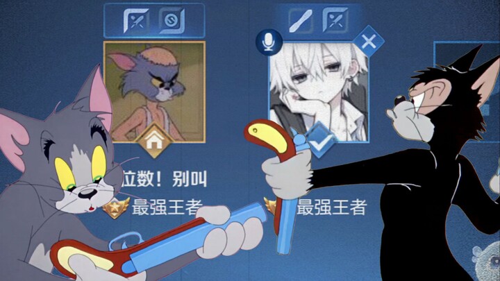 The "bun and rice duo" warns you: Stop controlling Yao Mei!