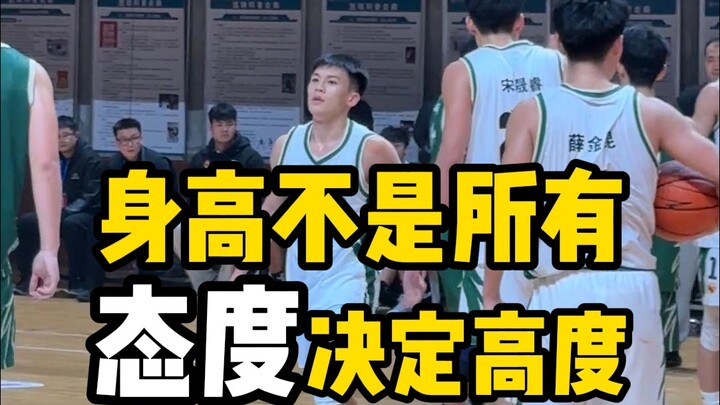 “Chiều cao không phải là tất cả, thái độ quyết định tầm cao”