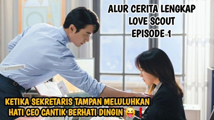 KETIKA SEKRETARIS TAMPAN MELULUHKAN HATI CEO CANTIK BERHATI DINGIN - ALUR CERITA LOVE SCOUT EP 1