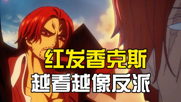 Shanks the Red’s ruthless, battle-hardened nature and deep cunning are in no way inferior to Kaido’s