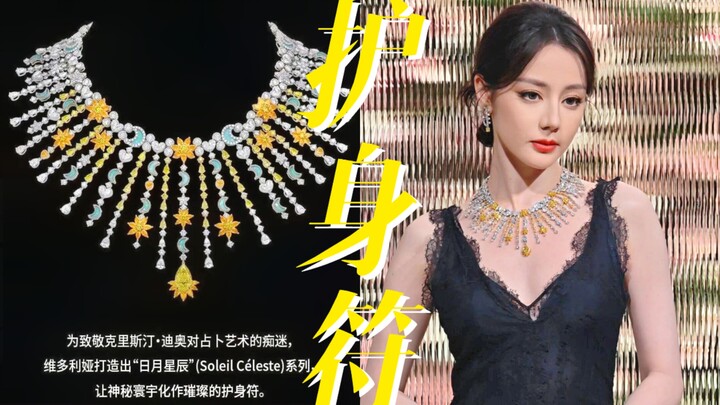 เท่าไหร่นะ? 31 ล้าน! ที่แท้ถ่านป้าสวมสร้อยคอที่เป็นเหมือนเครื่องรางนำโชค ไม่ผิดเลยที่เธอคือดาวเด่นแห