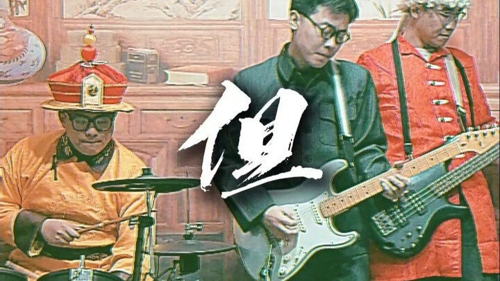 «Đãn» Giáo sư Phổ: “Ngươi nói giang sơn này đã khó mà giữ nổi, ta cũng biết thời thịnh trị khó lòng 