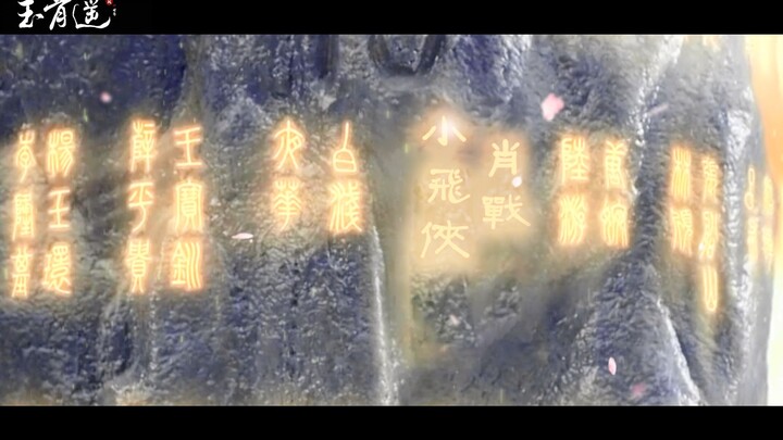 This must be the pinnacle of period dramas!! [Xiao Zhan | Shi Ying]