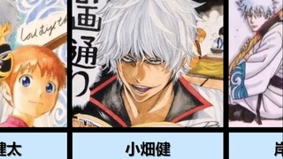 其他漫画家笔下的「银魂」角色!!!